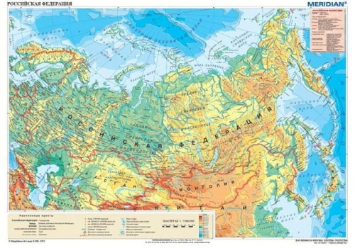 big_Federacja_Rosyjs_48da3b846755b.jpg