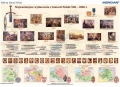 big_1000_lat_histori_48f59abed6bf0.jpg