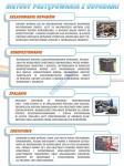 big_MR-BI-201_Odpady_sa_nasza_wspolna_sprawa_1.jpg