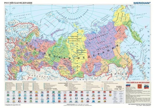 big_Federacja_Rosyjs_48da3c1884f80.jpg